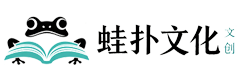 蛙扑文化